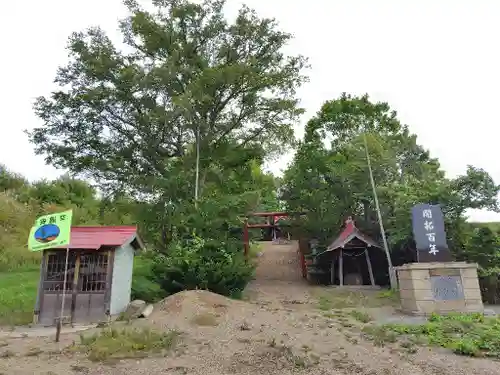 瑠辺蘂神社(北海道)