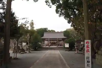 三柱神社のその他建物