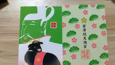 道真公と牛の優しい表情が気にいってます