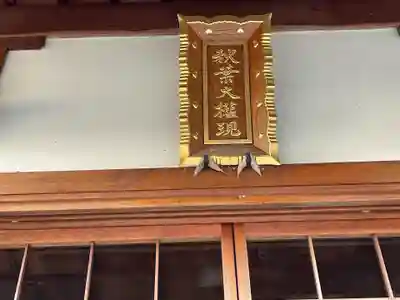 秋葉大権現(香川県)