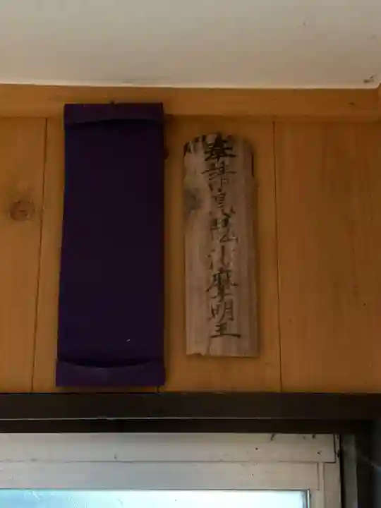 林陽寺のその他建物