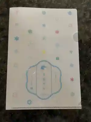 ファイルももらえて
やったー🤗