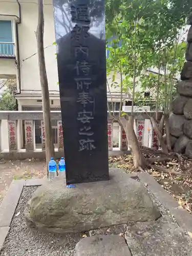 洲崎大神(神奈川県)