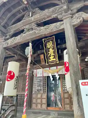 阿邪訶根神社(福島県)