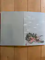瀬戸神社の御朱印帳