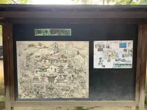 石手寺のその他建物