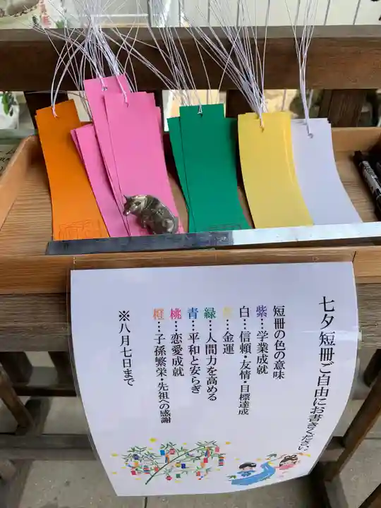 打出天神社の授与品その他