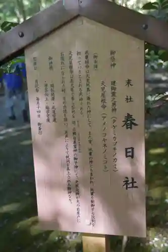 出雲大神宮の歴史