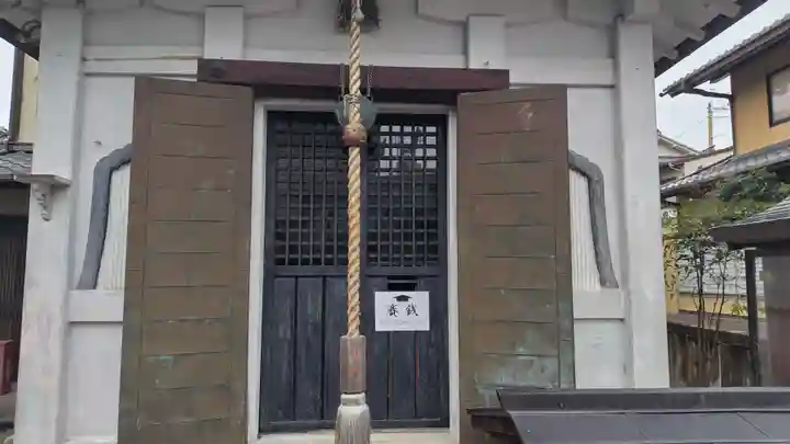 開運毘沙門天(京都府)