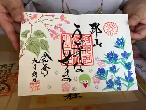 阿邪訶根神社(福島県)