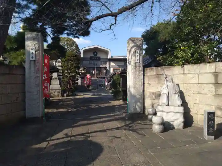 安養寺(神奈川県)