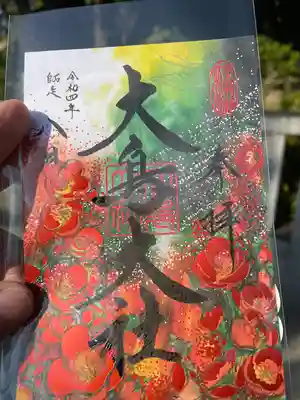 和泉國一之宮　大鳥大社(大阪府)