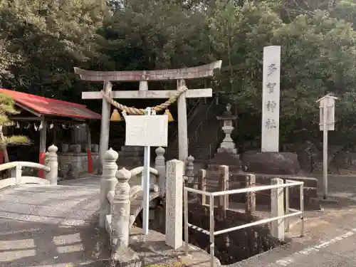 多賀神社（尾張多賀神社）の{uncategorized: "未分類", other: "その他", undefined: "問題あり", building: "その他建物", grave: "お墓", sacred_gate: "鳥居", guardian: "狛犬", statue: "像", buddha: "仏像", history: "歴史", nature: "自然", garden: "庭園", animal: "動物", pagoda: "塔", temizu: "手水舎", mountain_gate: "山門・神門", sanctuary: "本殿・本堂", subordinate: "末社・摂社", art: "芸術", scenery: "景色", jizo: "地蔵", ema: "絵馬", goshuin: "御朱印", omikuji: "おみくじ", items: "授与品その他", amulet: "お守り", goshuincho: "御朱印帳", eats: "食事", festival: "お祭り", votive_dance: "神楽", shichigosan: "七五三参", wedding: "結婚式", experience: "体験その他", initially: "初詣", around: "周辺", anti_infection: "感染症対策"}