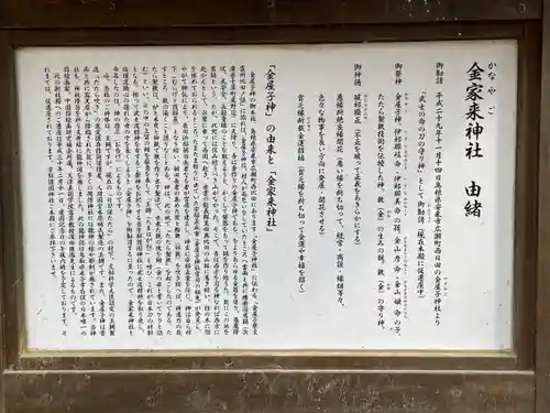 宇部護国神社の歴史