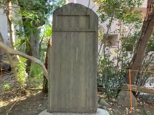 洲崎大神の{uncategorized: "未分類", other: "その他", undefined: "問題あり", building: "その他建物", grave: "お墓", sacred_gate: "鳥居", guardian: "狛犬", statue: "像", buddha: "仏像", history: "歴史", nature: "自然", garden: "庭園", animal: "動物", pagoda: "塔", temizu: "手水舎", mountain_gate: "山門・神門", sanctuary: "本殿・本堂", subordinate: "末社・摂社", art: "芸術", scenery: "景色", jizo: "地蔵", ema: "絵馬", goshuin: "御朱印", omikuji: "おみくじ", items: "授与品その他", amulet: "お守り", goshuincho: "御朱印帳", eats: "食事", festival: "お祭り", votive_dance: "神楽", shichigosan: "七五三参", wedding: "結婚式", experience: "体験その他", initially: "初詣", around: "周辺", anti_infection: "感染症対策"}