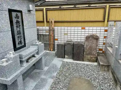 楊谷寺(神奈川県)