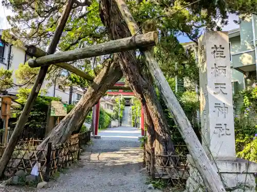 荏柄天神社(神奈川県)
