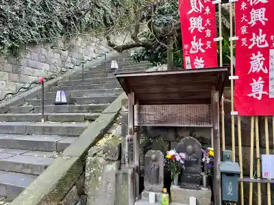 復興地蔵尊の{uncategorized: "未分類", other: "その他", undefined: "問題あり", building: "その他建物", grave: "お墓", sacred_gate: "鳥居", guardian: "狛犬", statue: "像", buddha: "仏像", history: "歴史", nature: "自然", garden: "庭園", animal: "動物", pagoda: "塔", temizu: "手水舎", mountain_gate: "山門・神門", sanctuary: "本殿・本堂", subordinate: "末社・摂社", art: "芸術", scenery: "景色", jizo: "地蔵", ema: "絵馬", goshuin: "御朱印", omikuji: "おみくじ", items: "授与品その他", amulet: "お守り", goshuincho: "御朱印帳", eats: "食事", festival: "お祭り", votive_dance: "神楽", shichigosan: "七五三参", wedding: "結婚式", experience: "体験その他", initially: "初詣", around: "周辺", anti_infection: "感染症対策"}