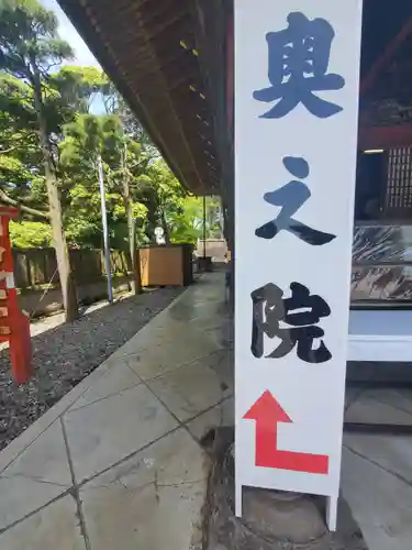 成田山新勝寺のその他建物