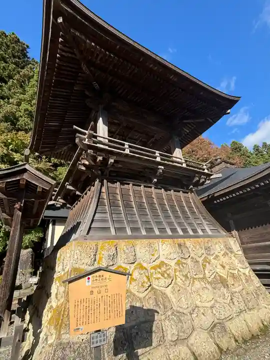 宝珠山 立石寺(山形県)