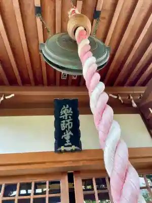 薬王院(埼玉県)