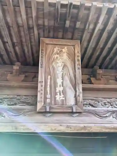 高忍日賣神社(愛媛県)