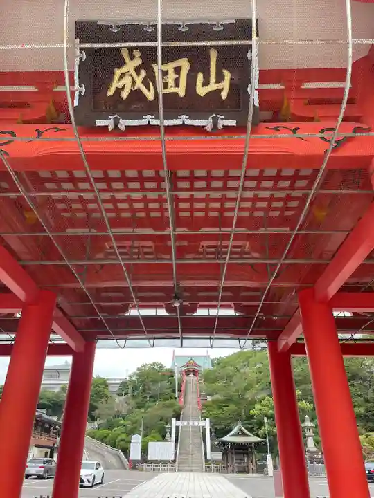 成田山名古屋別院大聖寺(犬山成田山)(愛知県)