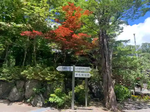 山中諏訪神社のその他建物