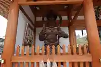 明星院(広島県)