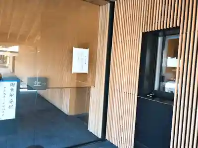 瑞聖寺(東京都)