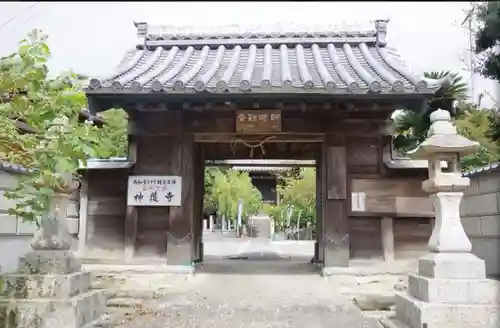 白翁山 神護寺の山門