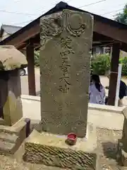 富里香取神社(千葉県)