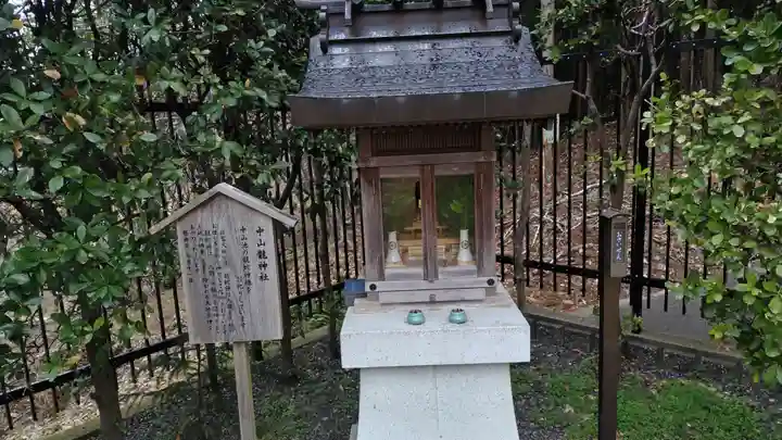 出雲大社京都分院(京都府)