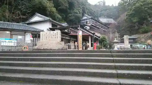 宝厳寺(滋賀県)