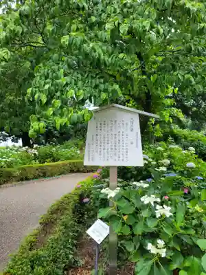 性海寺(愛知県)