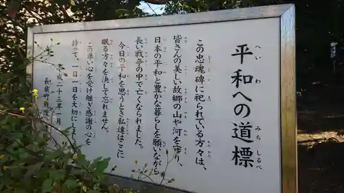 長霊神社のその他建物