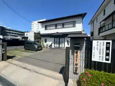 青蓮寺(大阪府)
