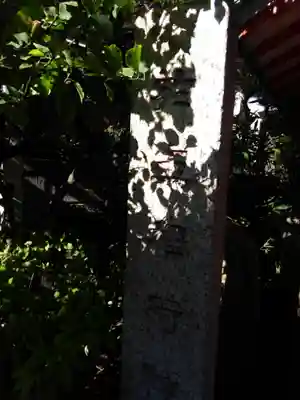 於玉稲荷神社のその他建物