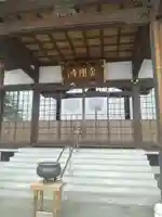 金剛寺(宮城県)