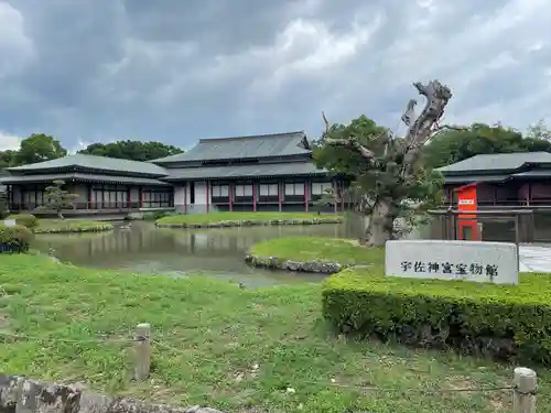 宇佐神宮のその他建物