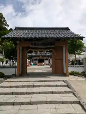 阿蘇白水龍神權現～白蛇神社～(熊本県)