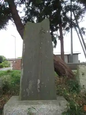 酒門神社(茨城県)