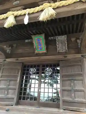 松江神社の本殿・本堂