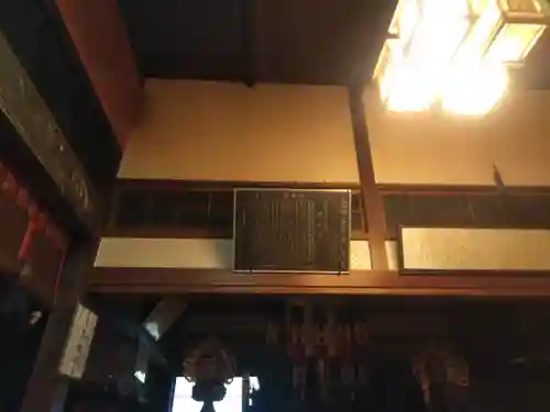 福寿院のその他建物