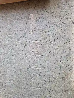 熊野神社(神奈川県)