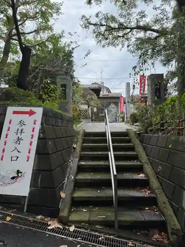 福泉寺(神奈川県)