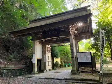 金胎寺の山門・神門