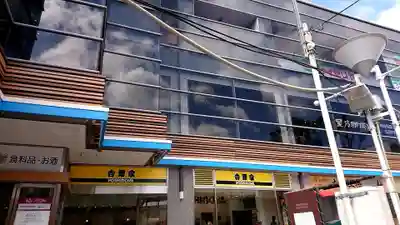 素盞嗚神社の周辺