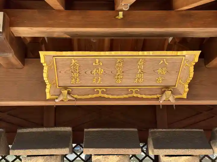 伊和志津神社(兵庫県)