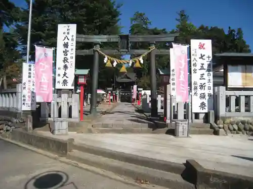 下野國一社八幡宮(栃木県)